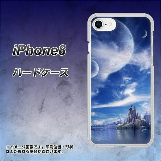 iPhone8 高画質仕上げ 背面印刷 ハードケース【1270 広がる宇宙】