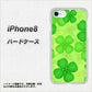 iPhone8 高画質仕上げ 背面印刷 ハードケース【1297 四つ葉のクローバー】