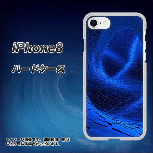 iPhone8 高画質仕上げ 背面印刷 ハードケース【1302 ワープブルー】