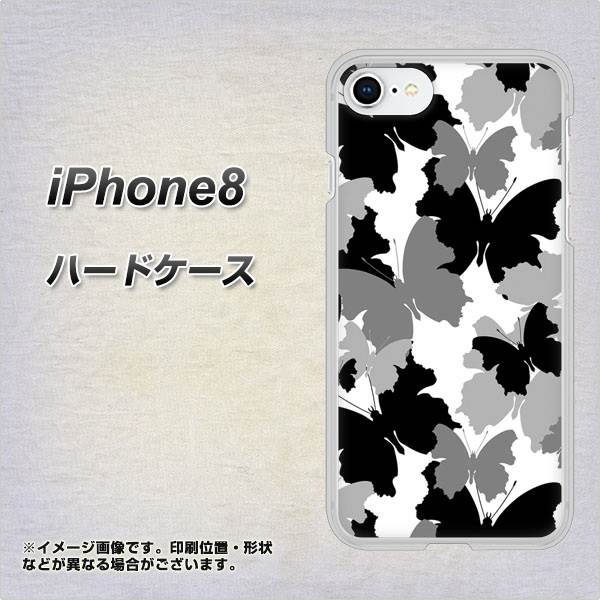 iPhone8 高画質仕上げ 背面印刷 ハードケース【1336 夜の蝶】