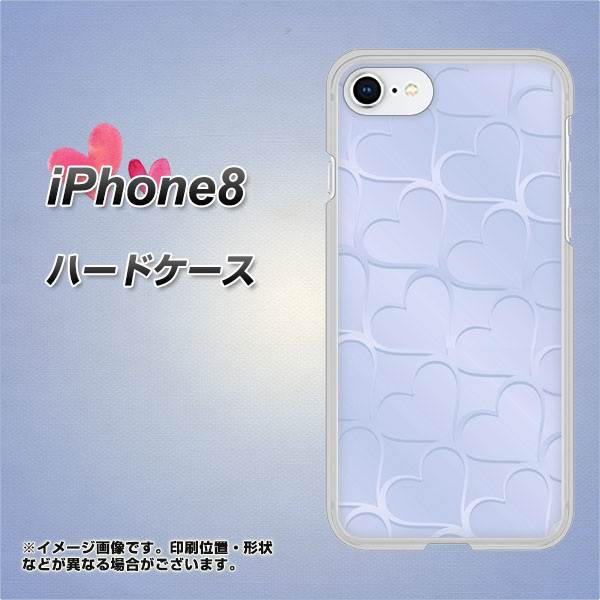 iPhone8 高画質仕上げ 背面印刷 ハードケース【1341 かくれハート（ライトブルー）】