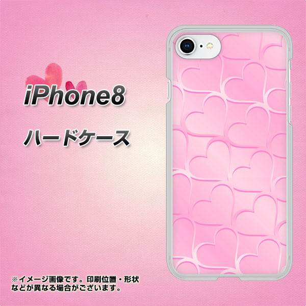 iPhone8 高画質仕上げ 背面印刷 ハードケース【1342 かくれハート（ピンク）】