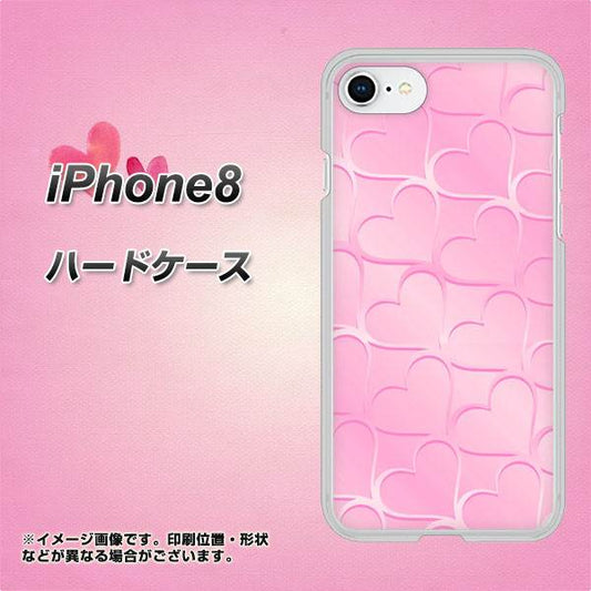 iPhone8 高画質仕上げ 背面印刷 ハードケース【1342 かくれハート（ピンク）】