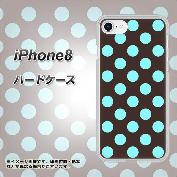 iPhone8 高画質仕上げ 背面印刷 ハードケース【1352 シンプルビッグ水色茶】