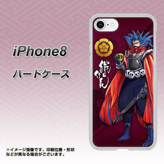 iPhone8 高画質仕上げ 背面印刷 ハードケース【AB808 織田信長 イラストと家紋】