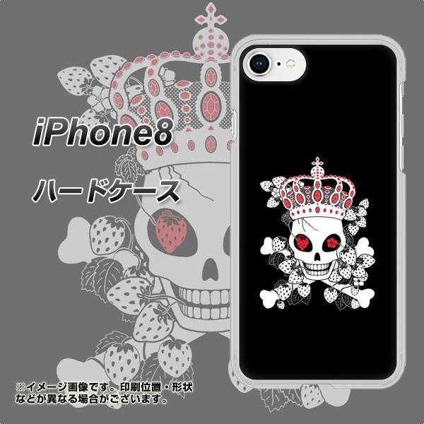 iPhone8 高画質仕上げ 背面印刷 ハードケース【AG801 苺骸骨王冠（黒）】