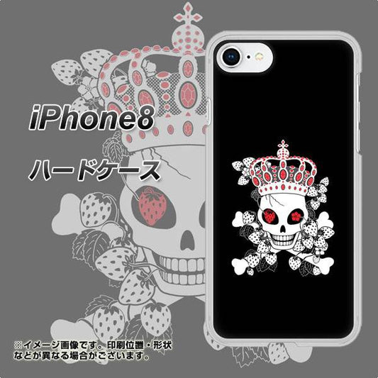 iPhone8 高画質仕上げ 背面印刷 ハードケース【AG801 苺骸骨王冠（黒）】