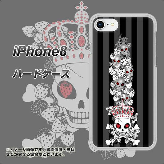 iPhone8 高画質仕上げ 背面印刷 ハードケース【AG802 苺骸骨王冠蔦（黒）】