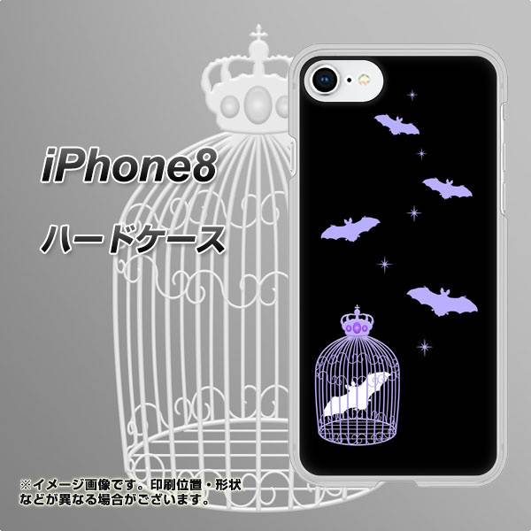 iPhone8 高画質仕上げ 背面印刷 ハードケース【AG810 こうもりの王冠鳥かご（黒×紫）】