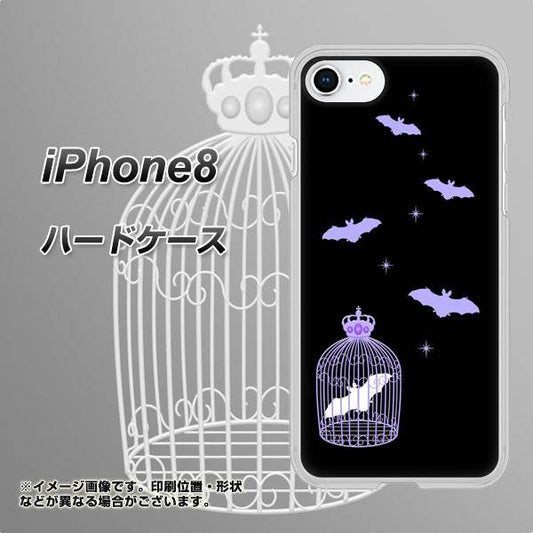 iPhone8 高画質仕上げ 背面印刷 ハードケース【AG810 こうもりの王冠鳥かご（黒×紫）】