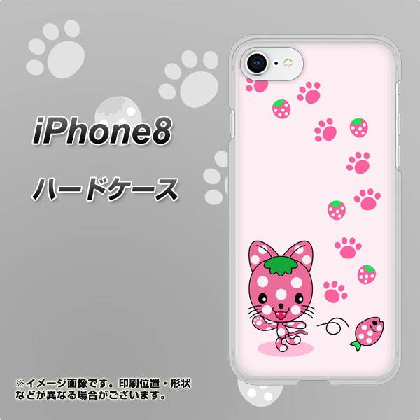 iPhone8 高画質仕上げ 背面印刷 ハードケース【AG819 イチゴ猫のにゃんベリー（ピンク）】