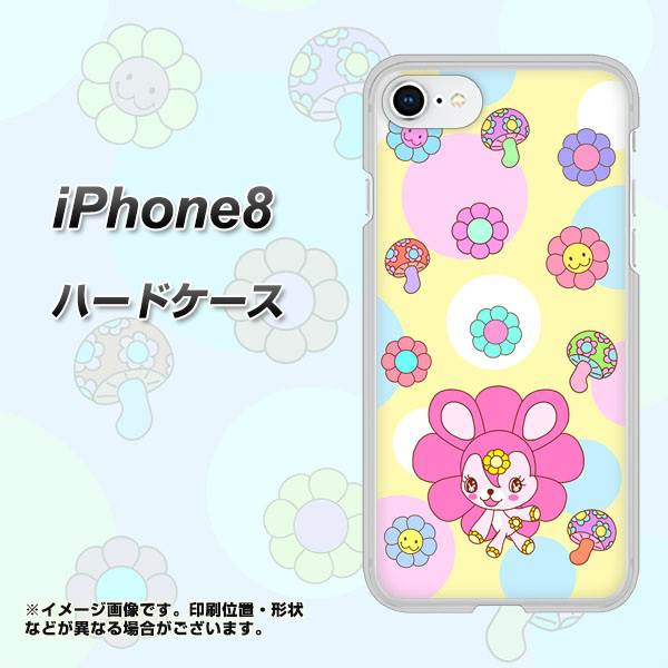 iPhone8 高画質仕上げ 背面印刷 ハードケース【AG824 フラワーうさぎのフラッピョン（黄色）】