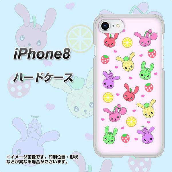 iPhone8 高画質仕上げ 背面印刷 ハードケース【AG825 フルーツうさぎのブルーラビッツ（ピンク）】