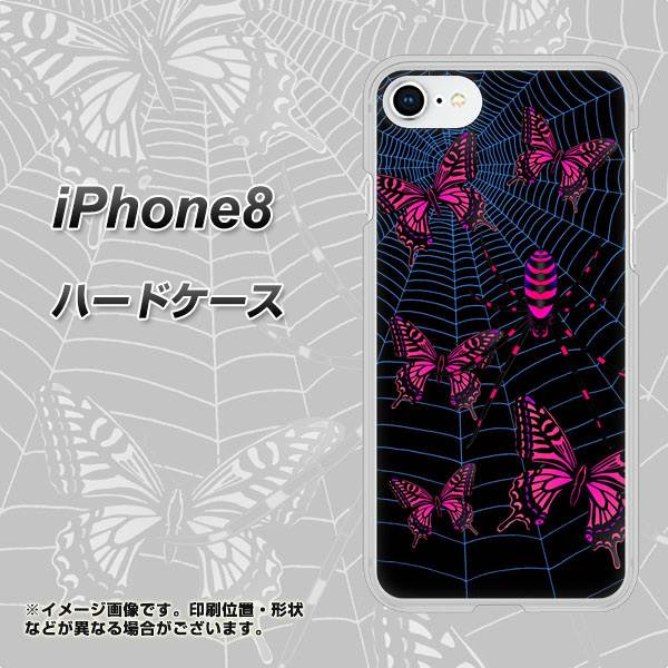 iPhone8 高画質仕上げ 背面印刷 ハードケース【AG831 蜘蛛の巣に舞う蝶（赤）】