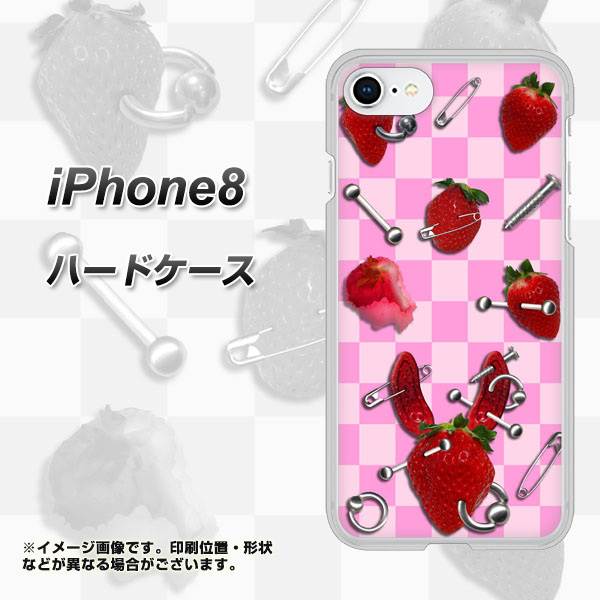 iPhone8 高画質仕上げ 背面印刷 ハードケース【AG832 苺パンク（ピンク）】