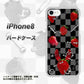 iPhone8 高画質仕上げ 背面印刷 ハードケース【AG833 苺パンク（黒）】