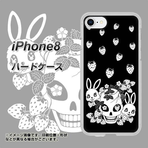 iPhone8 高画質仕上げ 背面印刷 ハードケース【AG837 苺兎（黒）】