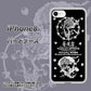 iPhone8 高画質仕上げ 背面印刷 ハードケース【AG839 苺風雷神（黒）】