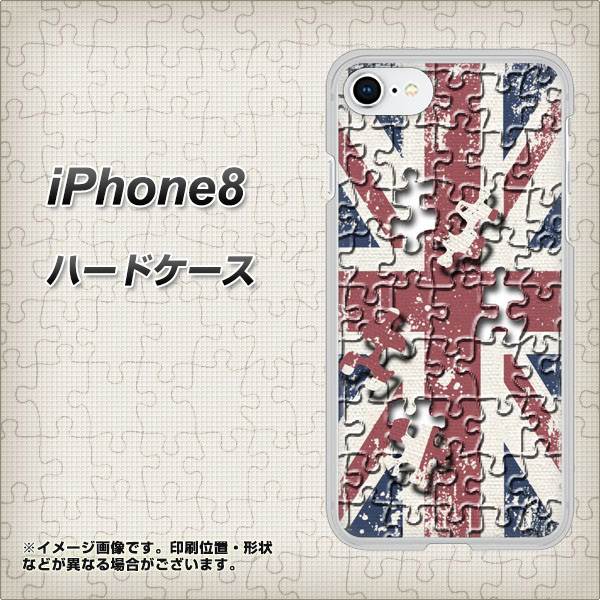 iPhone8 高画質仕上げ 背面印刷 ハードケース【EK803 ユニオンジャックパズル】