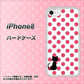 iPhone8 高画質仕上げ 背面印刷 ハードケース【EK807 ネコとシンプル ピンク】