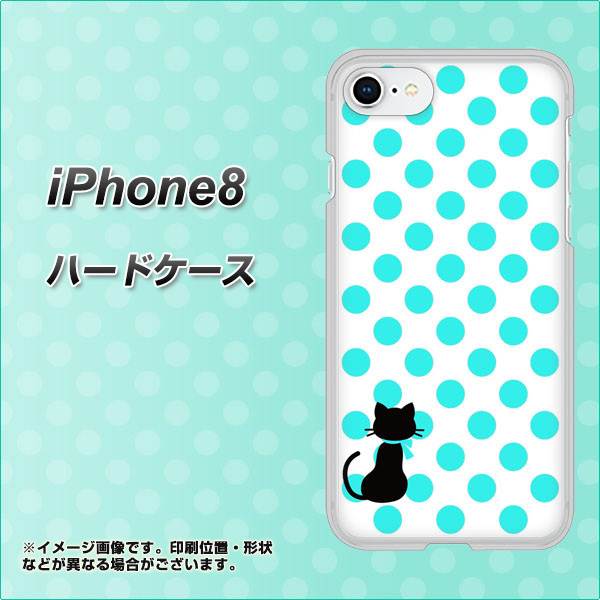 iPhone8 高画質仕上げ 背面印刷 ハードケース【EK809 ネコとシンプル ライトブルー】