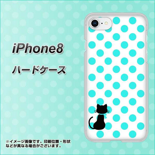 iPhone8 高画質仕上げ 背面印刷 ハードケース【EK809 ネコとシンプル ライトブルー】