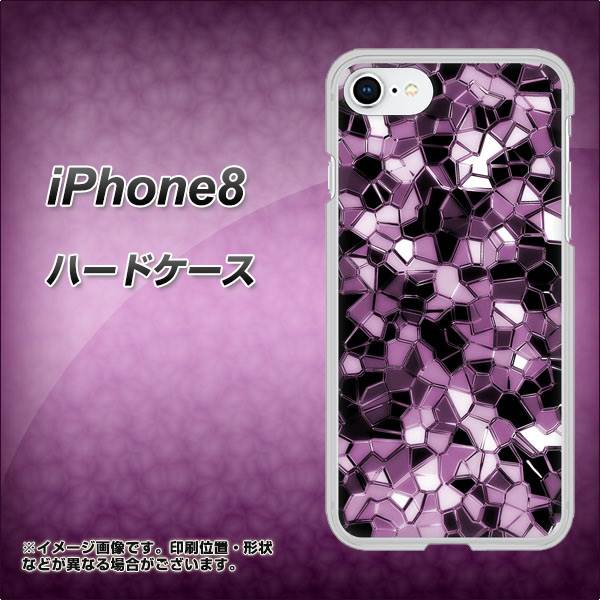 iPhone8 高画質仕上げ 背面印刷 ハードケース【EK837 テクニカルミラーパープル】
