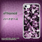 iPhone8 高画質仕上げ 背面印刷 ハードケース【EK837 テクニカルミラーパープル】