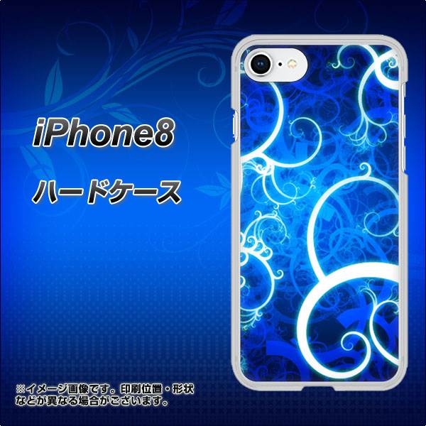 iPhone8 高画質仕上げ 背面印刷 ハードケース【EK850 神秘の草】