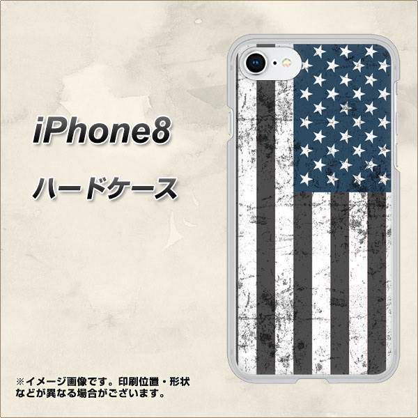 iPhone8 高画質仕上げ 背面印刷 ハードケース【EK864 アメリカンフラッグビンテージ】