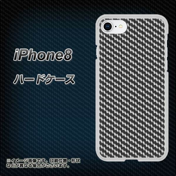 iPhone8 高画質仕上げ 背面印刷 ハードケース【EK877 ブラックカーボン】