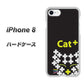 iPhone8 高画質仕上げ 背面印刷 ハードケース【IA807  Cat＋】