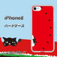 iPhone8 高画質仕上げ 背面印刷 ハードケース【IA812 すいかをかじるネコ】