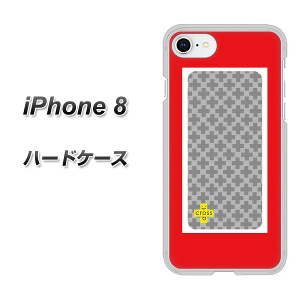 iPhone8 高画質仕上げ 背面印刷 ハードケース【IB900  クロスドット_グレー】