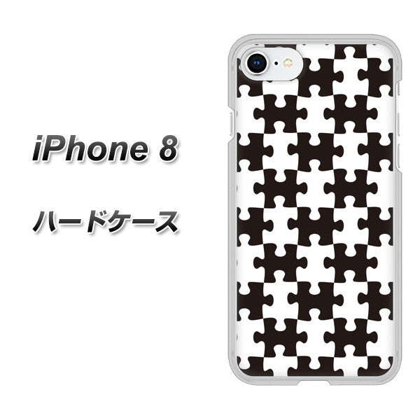 iPhone8 高画質仕上げ 背面印刷 ハードケース【IB903  ジグソーパズル_モノトーン】