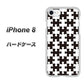 iPhone8 高画質仕上げ 背面印刷 ハードケース【IB903  ジグソーパズル_モノトーン】
