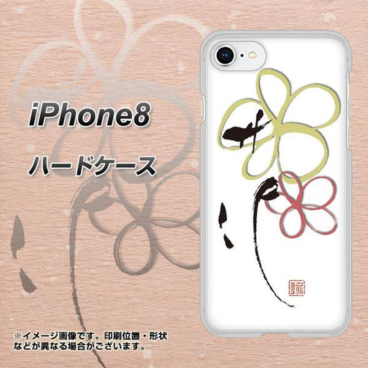 iPhone8 高画質仕上げ 背面印刷 ハードケース【OE800 flower】