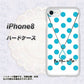 iPhone8 高画質仕上げ 背面印刷 ハードケース【OE821 12月ターコイズ】