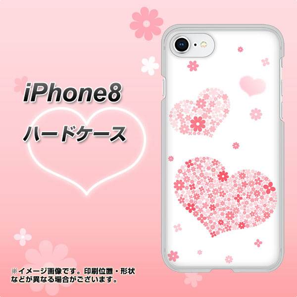 iPhone8 高画質仕上げ 背面印刷 ハードケース【SC824 ピンクのハート】