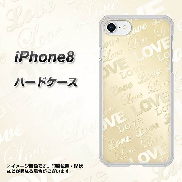 iPhone8 高画質仕上げ 背面印刷 ハードケース【SC840 エンボス風LOVEリンク（ヌーディーベージュ）】