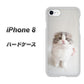 iPhone8 高画質仕上げ 背面印刷 ハードケース【VA803 まっていますネコ】