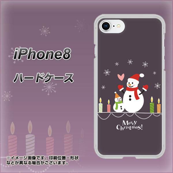 iPhone8 高画質仕上げ 背面印刷 ハードケース【XA809 雪だるまの親子】