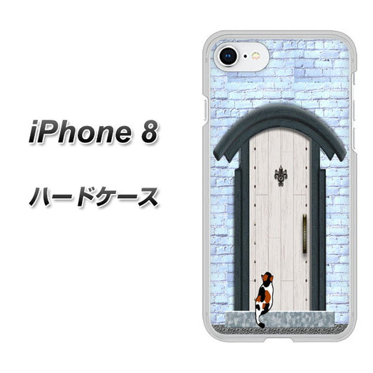 iPhone8 高画質仕上げ 背面印刷 ハードケース【YA951 石ドア01】