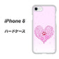 iPhone8 高画質仕上げ 背面印刷 ハードケース【YA956 ハート03 素材クリア】