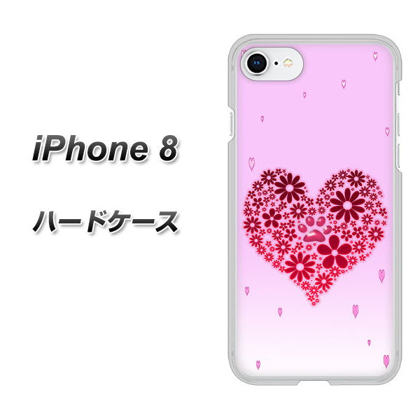 iPhone8 高画質仕上げ 背面印刷 ハードケース【YA957 ハート04 素材クリア】