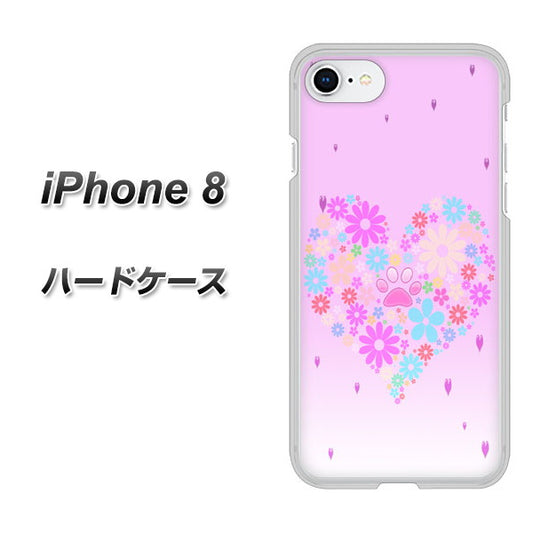 iPhone8 高画質仕上げ 背面印刷 ハードケース【YA959 ハート06】