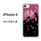 iPhone8 高画質仕上げ 背面印刷 ハードケース【YC900 和竜01】
