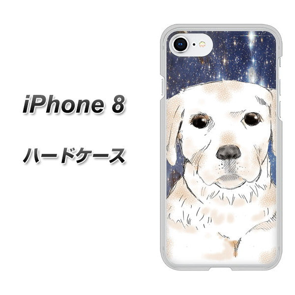 iPhone8 高画質仕上げ 背面印刷 ハードケース【YD820 ラブラドールレトリバー01】