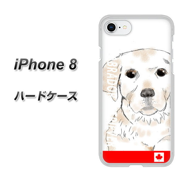 iPhone8 高画質仕上げ 背面印刷 ハードケース【YD821 ラブラドールレトリバー02】