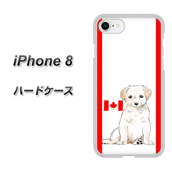 iPhone8 高画質仕上げ 背面印刷 ハードケース【YD824 ラブラドールレトリバー05】